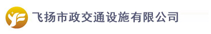 合肥道路劃線飛揚(yáng)市政口碑好，免費(fèi)CAD車位設(shè)計！