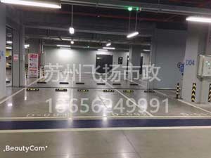 徐州車庫(kù)劃線_徐州停車場(chǎng)車位劃線怎么操作的？