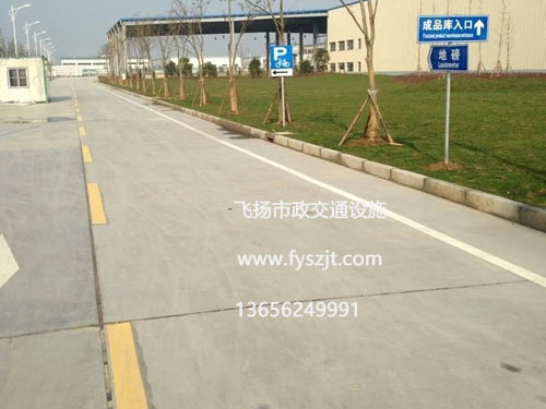 吳江工業(yè)園道路劃線、標志牌制作施工