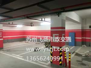 蘇州道路劃線哪家便宜？蘇州路面劃線哪家好？