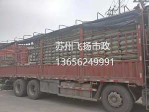 蘇州飛揚(yáng)市政交通廠(chǎng)家發(fā)貨實(shí)例圖