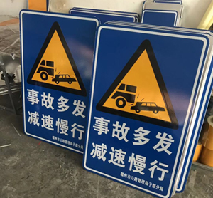 蘇州交通指示牌規(guī)模大的廠家？道路指示牌生產(chǎn)廠家有哪些？
