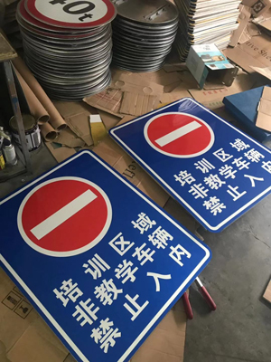 蘇州交通指示牌規(guī)模大的廠家？道路指示牌生產(chǎn)廠家有哪些？