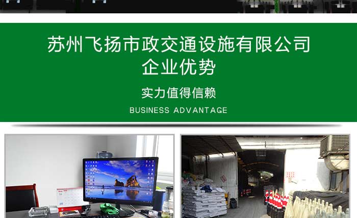 停車(chē)場(chǎng)車(chē)庫(kù)劃線(xiàn)