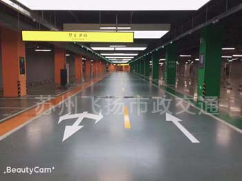 無錫地下車庫劃線價格_無錫停車位劃線多少錢一米？