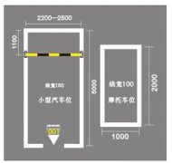 蘇州物業(yè)地下車庫(kù)劃線方案，地下車庫(kù)停車位劃線怎么施工？