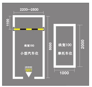 蘇州物業(yè)地下車庫劃線方案，地下車庫停車位劃線怎么施工？
