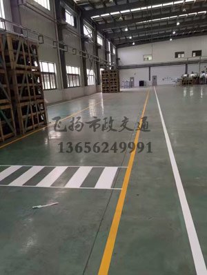 西安工廠車間地標劃線案例，工廠車間劃線用什么漆？