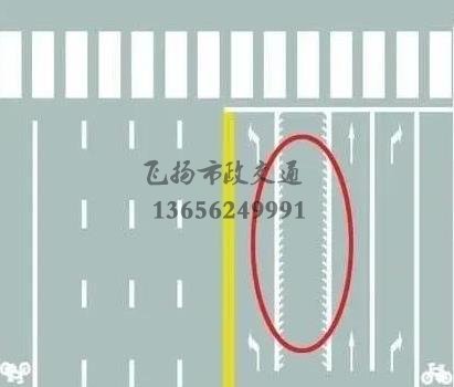 不懂這些交通標(biāo)線？駕照12分都不夠扣的！