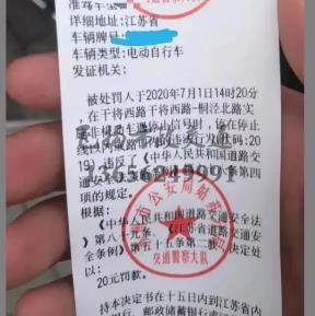 溫習(xí)提示：電動車不要在亂停，蘇州開始罰款了！