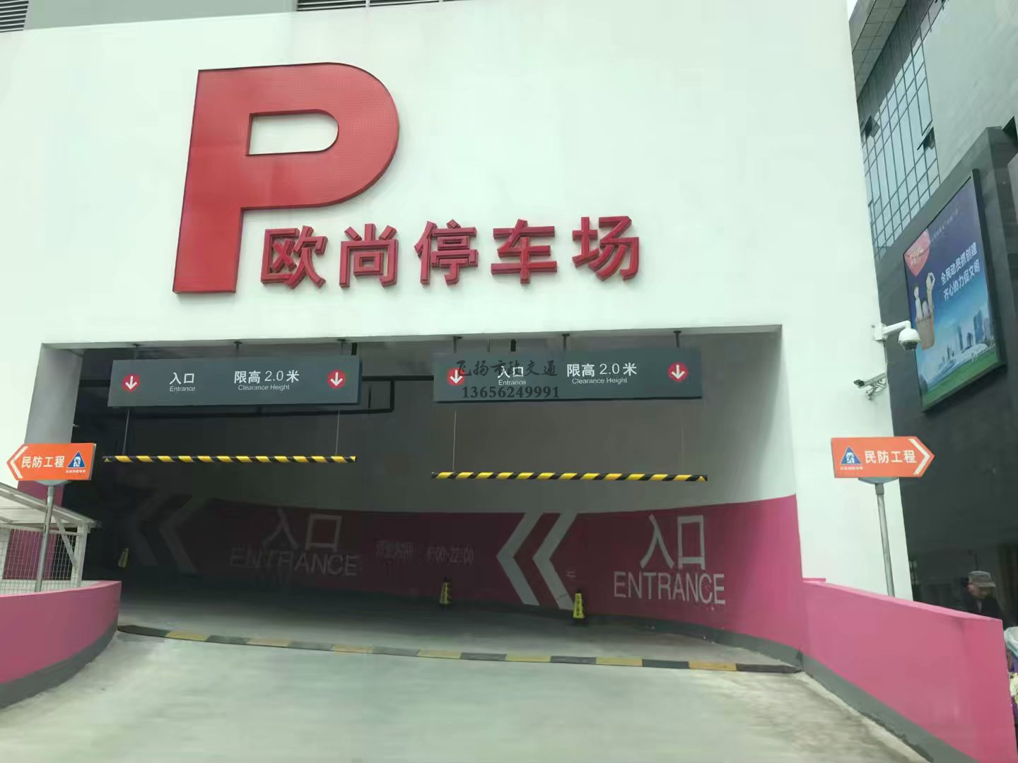 道路劃線，車位劃線，停車位劃線
