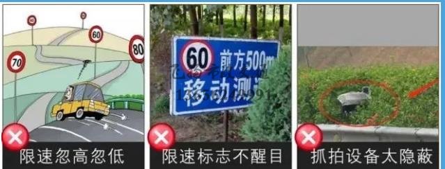 2020下半年起，全國高速將統(tǒng)一限速，以下4種超速不再扣分罰款？