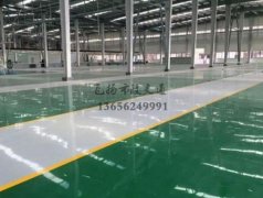 環(huán)氧地坪施工公司哪家好,耐磨環(huán)氧地坪哪家好？