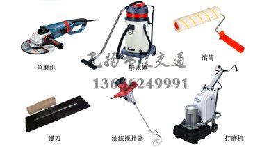 西安專業(yè)環(huán)氧地坪施工企業(yè),西安環(huán)氧地坪施工單位？ 