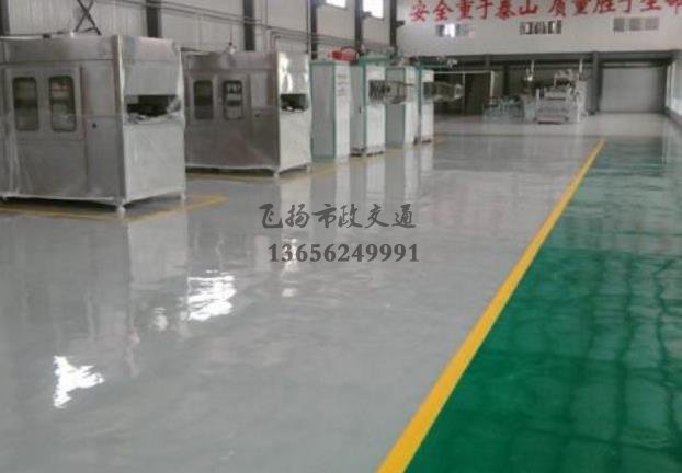 西安專業(yè)環(huán)氧地坪施工企業(yè),西安環(huán)氧地坪施工單位？ 