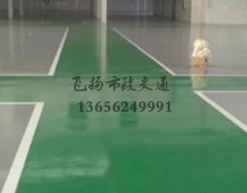 專(zhuān)業(yè)環(huán)氧地坪施工如何能接到活，環(huán)氧地坪都是在哪里接活？
