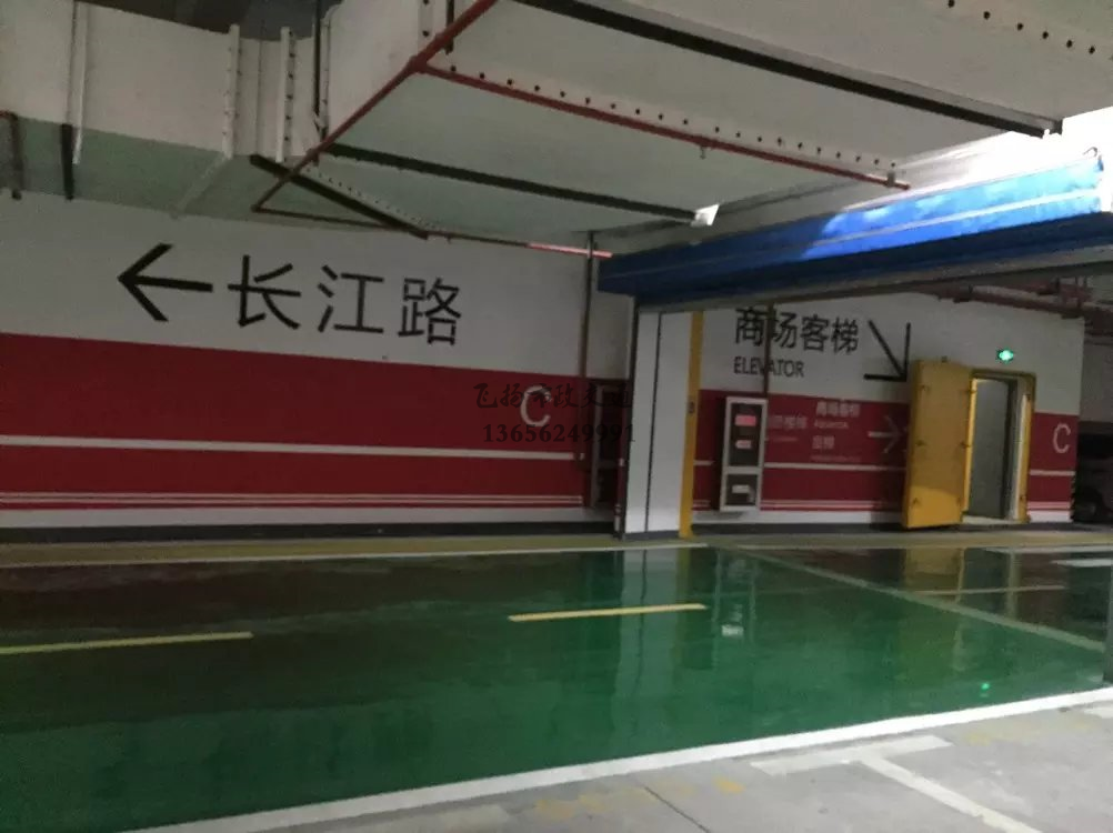 環(huán)氧地坪停車位用什么畫線，地下車庫環(huán)氧地坪怎么劃線？