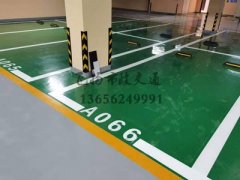 <b>蘇州車位劃線項(xiàng)目，蘇州飛揚(yáng)交通設(shè)施廠家</b>