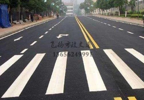 沭陽道路劃線哪家好，沭陽廠區(qū)道路劃線單位？