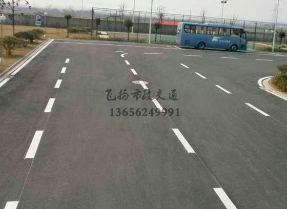昆山廠區(qū)道路劃線價(jià)格,昆山道路劃線車位劃線價(jià)格?