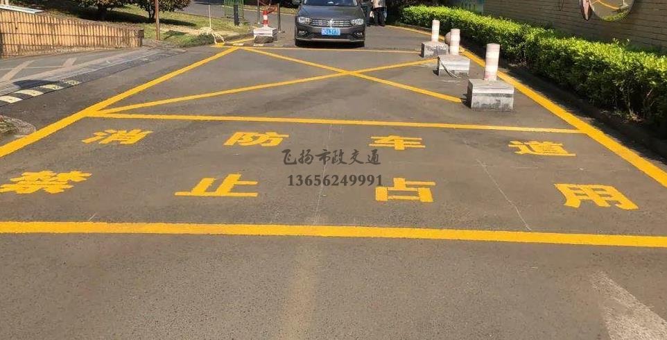蘇州小區(qū)道路消防車通道劃線標準化示意圖，停車場消防車通道的設(shè)計規(guī)定要求？