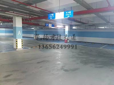 蘇州商業(yè)街停車位劃線需要多少錢？蘇州車位劃線貴嗎？