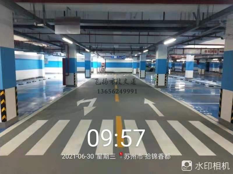 蘇州車位劃線的設置注意的問題有哪些？