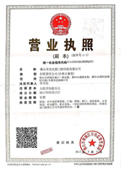 棗莊榮譽證書