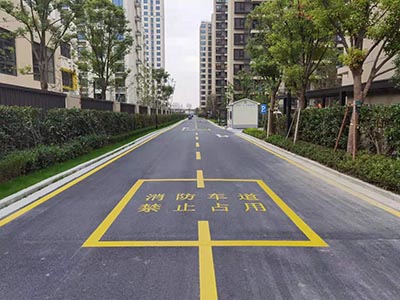 蘇州消防通道地面劃線要求多少米，消防通道地面劃線要求？