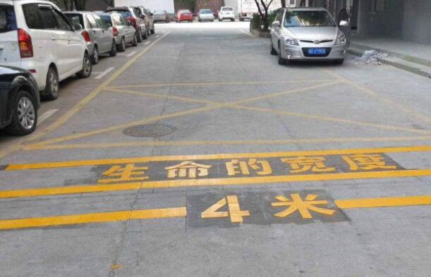 道路劃線，車位劃線，停車位劃線