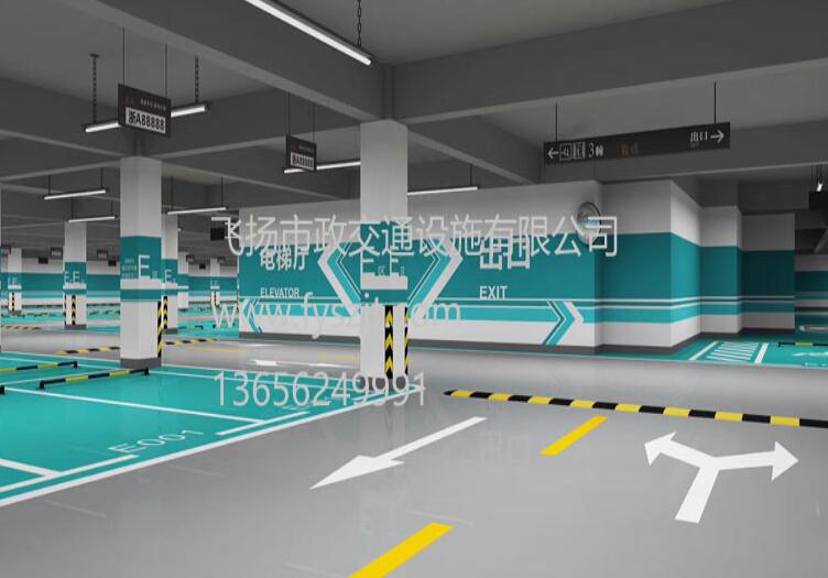 道路劃線，車位劃線，停車位劃線