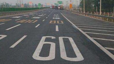 蘇州高速道路劃線多少錢一平方，蘇州交通道路劃線多少錢一平方?