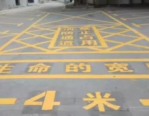 江蘇蘇州消防通道劃線多少錢一平米？價(jià)格合理找飛揚(yáng)市政