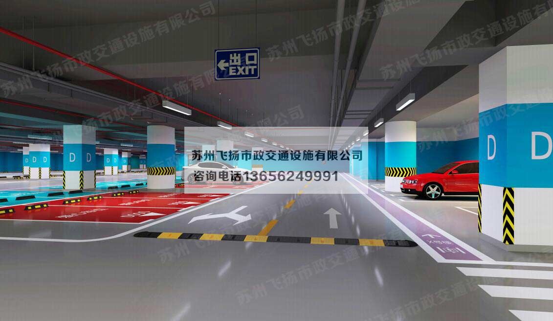 蘇州停車位劃線施工一般多少錢，蘇州停車位劃線的價(jià)錢？