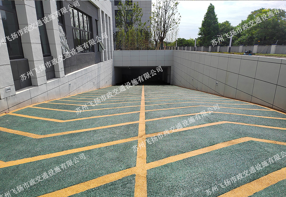 飛揚(yáng)蘇州小區(qū)道路劃線項目順利交付完工