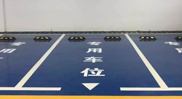 常州地下車(chē)庫(kù)劃線施工對(duì)環(huán)境需要什么條件？