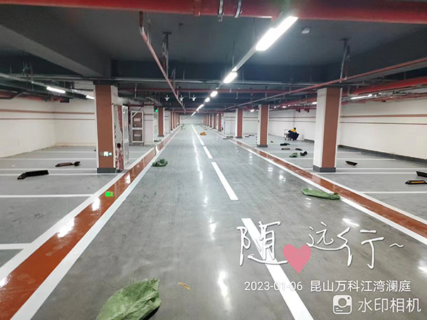 昆山地下車庫(kù)劃線萬科江灣瀾庭項(xiàng)目