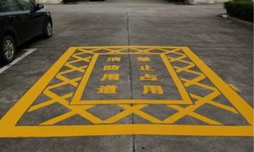 蘇州廠區(qū)消防安全通道如何劃線？蘇州通道劃線用什么材料好？