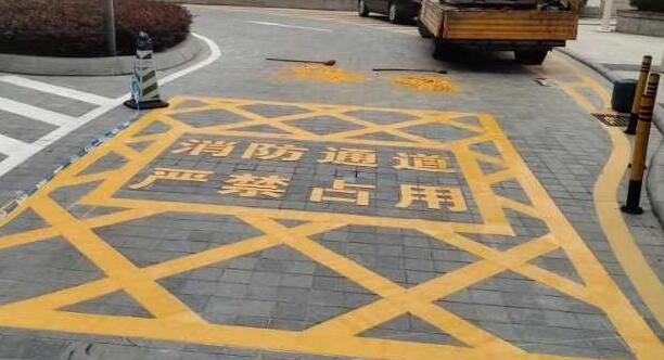 合肥消防通道劃線用什么漆，消防通道劃線使用的漆料？