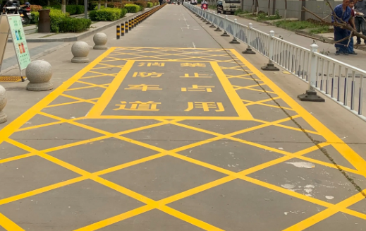 消防車道劃線規(guī)范？確保消防車輛通行暢通