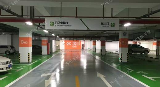蘇州小區(qū)車庫標準，為您提供更便捷的停車體驗