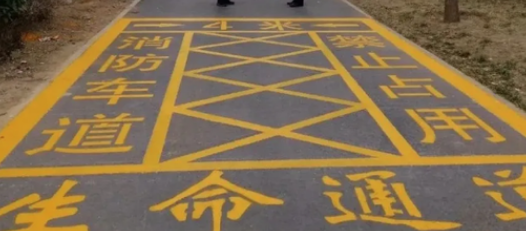 醫(yī)院消防標線設計規(guī)范，保障醫(yī)院安全