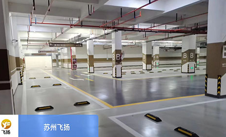 解析車位劃線停車位的收費依據(jù)？