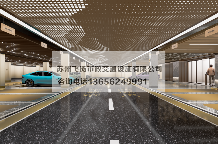 萬(wàn)科左岸車庫(kù)劃線設(shè)計(jì)效果宣傳圖
